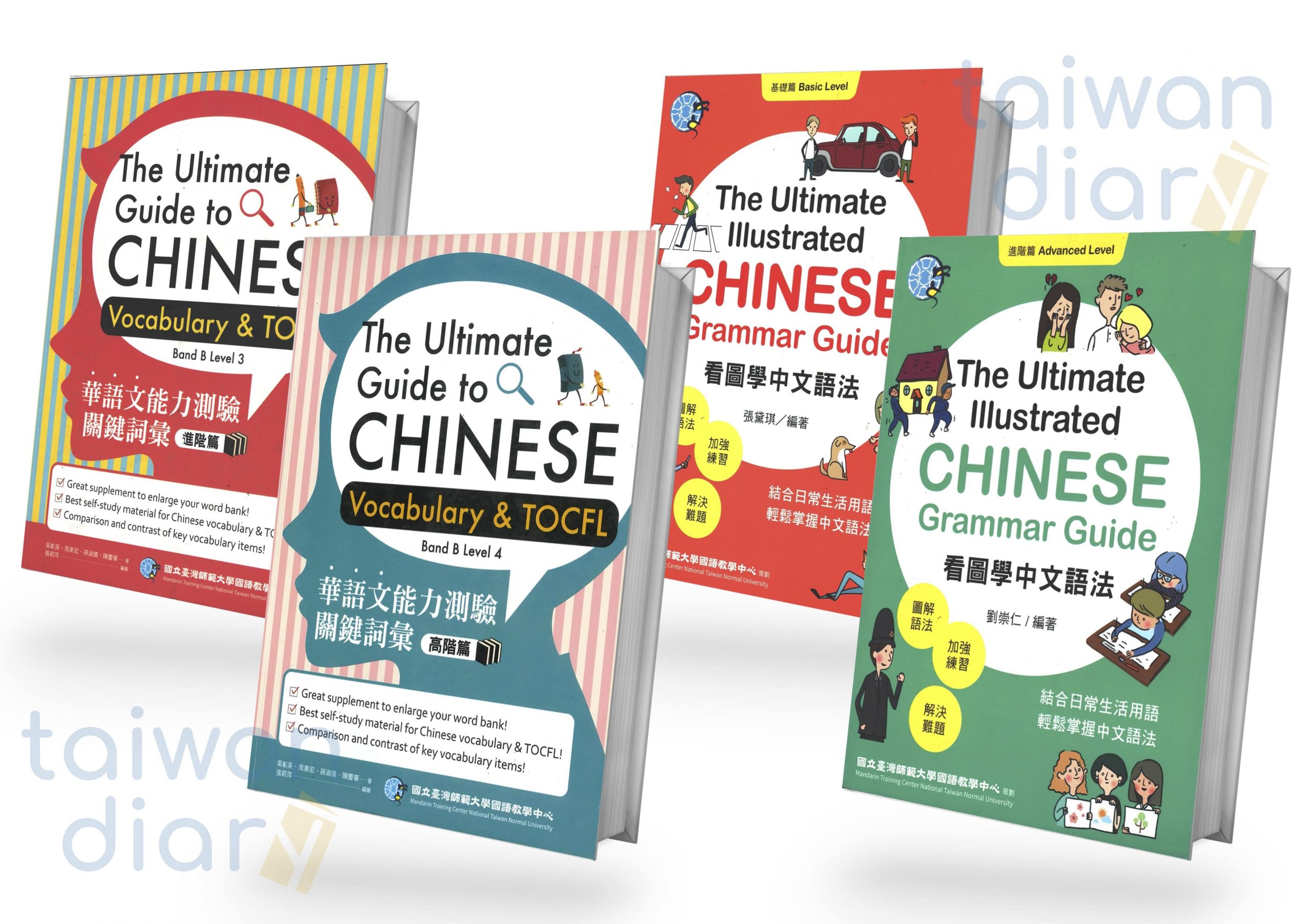 4. Giáo trình tiếng Trung 華語文能力測驗關鍵詞彙 - The Ultimate Guide to Chinese Vocabulary & TOCFL