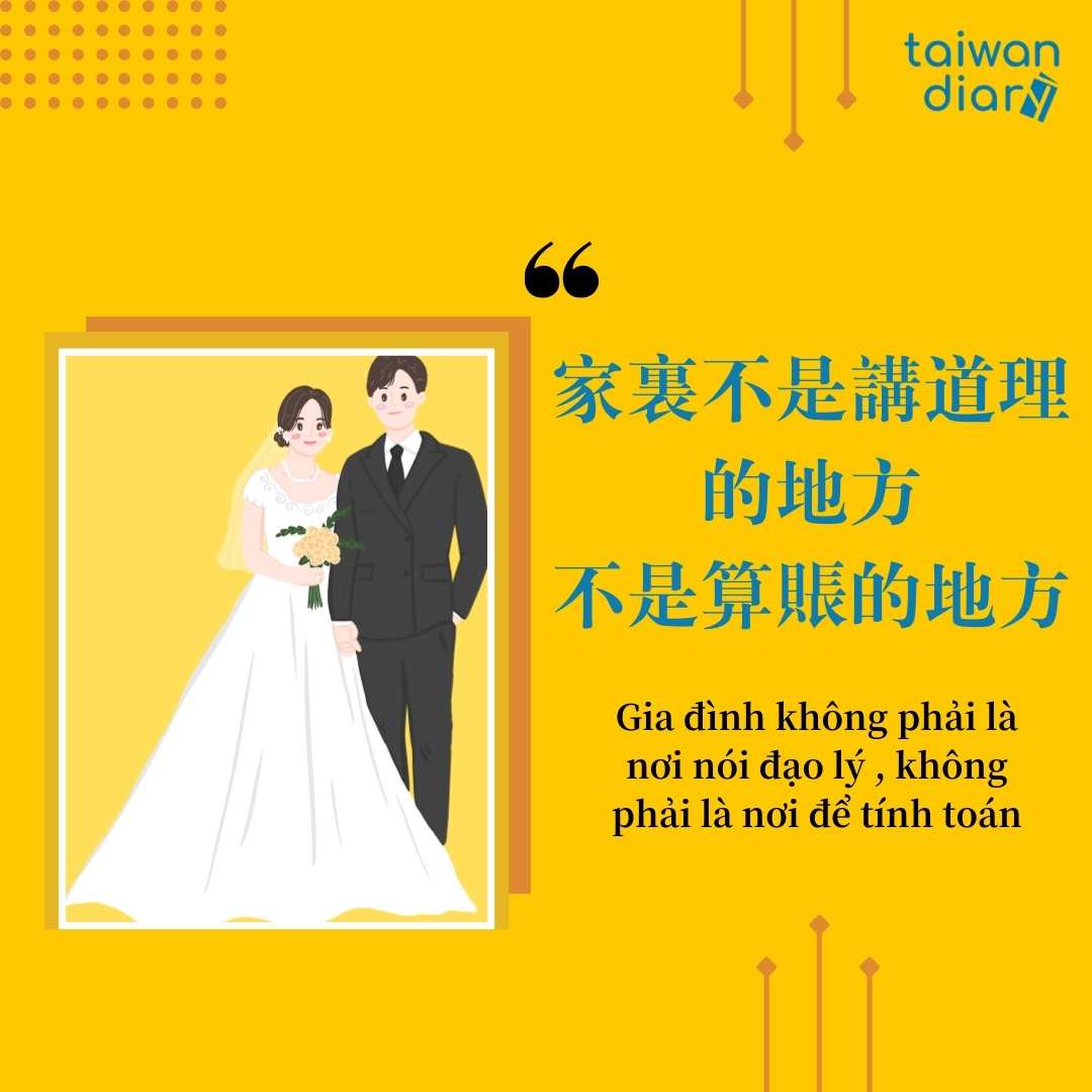 Câu nói tiếng Trung phồn thể chủ đề Hôn nhân