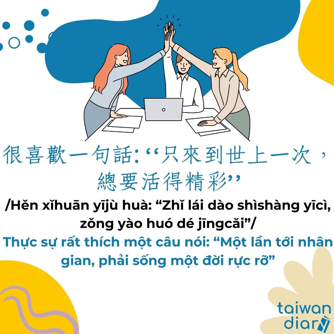 Câu nói tiếng Trung phồn thể chủ đề Những câu quotes hay và ý nghĩa